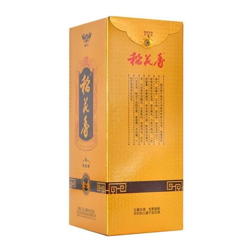 2025年稻花香黄金晏6，42度浓香型白酒，500ml1×6 商品图1