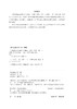 短视频运营管理与实战指南 ：策划·制作·推广·变现 商品缩略图8