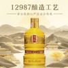 2024年厚工坊望岳，53度酱香型白酒，整箱500ml×6瓶，少量现货。 商品缩略图1