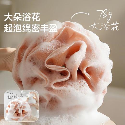 美丽雅玫瑰浴花 商品图7