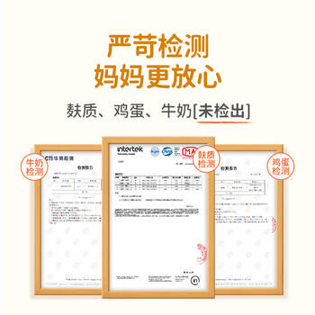 婴享儿童糕点面粉无小麦无麸质烘焙含婴儿宝宝辅食食谱小米原味505g 商品图3