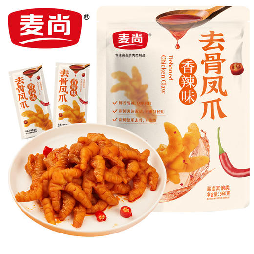 【去骨凤爪 】鲜榨柠檬汁调味清新酸爽 新鲜红油和鲜卤汤泡制香到入骨 整爪去骨不泡发肉感扎实 商品图1