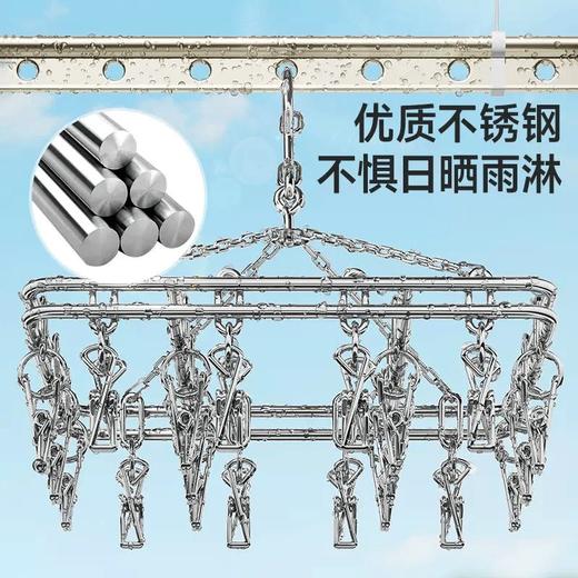 美丽雅不锈钢圆形16夹晒衣架 商品图3