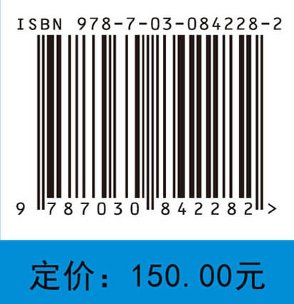 氘代化合物的合成 樊保敏 9787030842282 商品图3