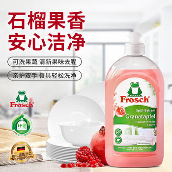 Frosch石榴果浓缩洗洁精 500ml*3 德国进口 商品图3