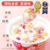 【0蔗糖】好麦多桃桃酸奶杯燕麦杯懒人即食营养早餐165g*6杯两箱装【5月早餐团】 商品缩略图2