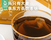 【预售-4月20日配送】喜善花房大麦茶/1袋（200g，内含25小包） 商品缩略图3