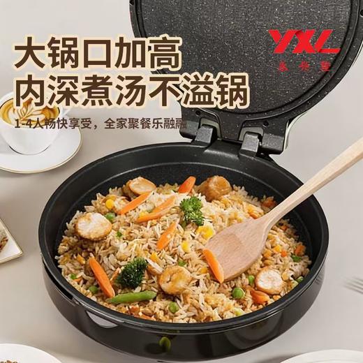 M153双面加热电饼铛【外径32cm*内径30cm】 商品图0