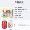 美丽雅厚实纸杯100只装228 商品缩略图8