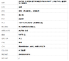 【天然正品】A货翡翠AU750白金镶钻镶天然细腻白色高冰种叶子（金枝玉叶）翡翠吊坠手链配件 19.7*7.8*3.2MM（皆取最大值）250326NJS19 商品缩略图9