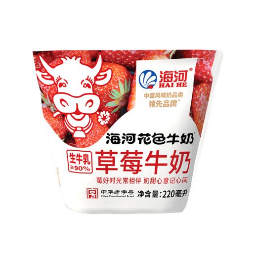 海河220ml草莓味牛奶 商品图2
