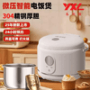 M153低糖脱糖多功能电饭煲【5L】 商品缩略图0