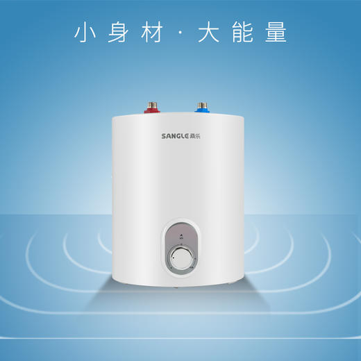 桑乐（SANGLE） 厨房热水宝0618 商品图0