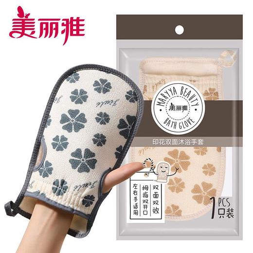 美丽雅点麻搓澡擦片 商品图3