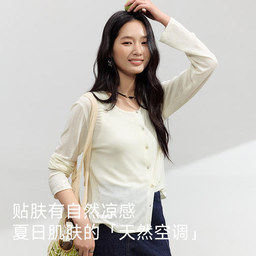 【直降34.9】天丝亚麻开襟长袖 商品图2