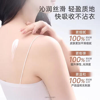 袋鼠妈妈身体乳敏肌可用小麦胚芽鲜萃补水保湿柔嫩50g 商品图2