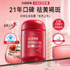 京润牌珍珠红花胶囊（祛黄褐斑）(0.45g*90粒)/瓶 商品缩略图0
