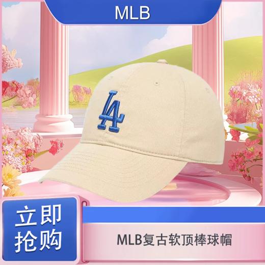 「520&618宠粉礼遇」【抢先购】MLB男女情侣复古软顶棒球帽运动休闲遮阳明星同款春夏款-xt 商品图3