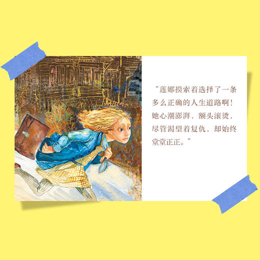 《丑八怪》 商品图5