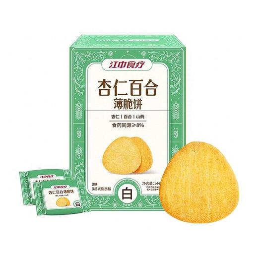 江中食疗 杏仁百合薄脆饼干 144g/盒 商品图2