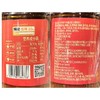 辣妹子 小炒黄牛肉酱 180g/瓶 商品缩略图1