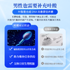 叶维安JoinLiv 觉厉 商品缩略图3