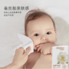 【品质好货】全棉适爱  乳霜手帕纸十连包7片装 商品缩略图2