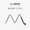 【ZENONE/Z2001】杖一碳素轻量化越野杖·小暖 商品缩略图0