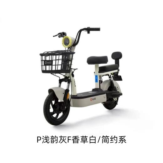 美点-台铃-Q糖优享版-GBG-E 商品图3