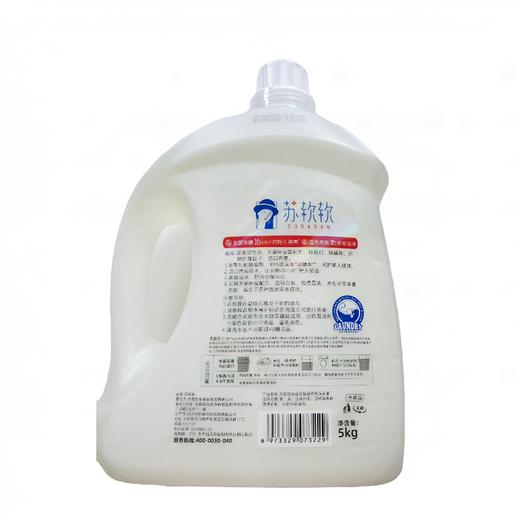 A苏软软5kg除菌除螨香氛洗衣液 商品图1