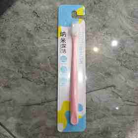 清葵纳米深洁护龈牙刷单支装