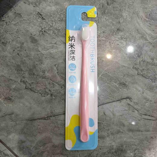 清葵纳米深洁护龈牙刷单支装 商品图0