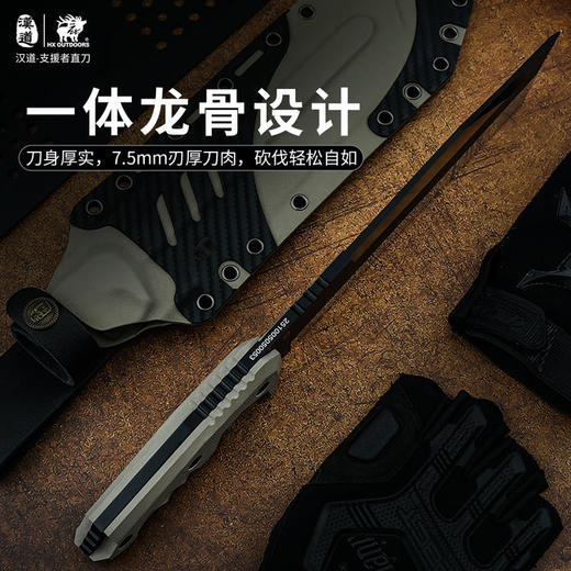 汉道-支援者 微瑕特价 商品图2