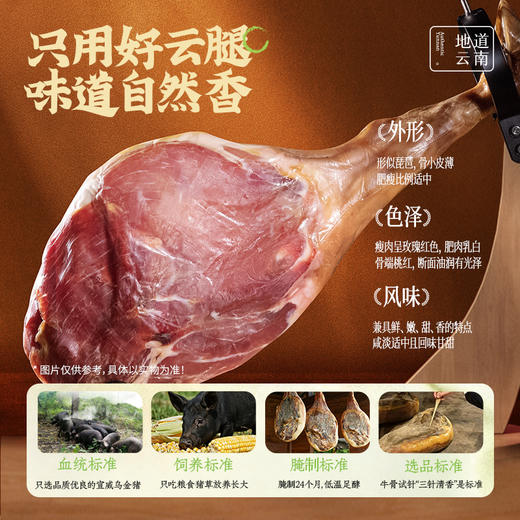 【嘉华端午】 嘉华招牌云腿粽礼袋 300g（100g*3枚） 商品图2