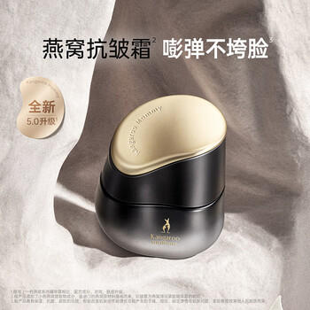 袋鼠妈妈护肤品保湿面霜燕窝抗皱紧致春夏滋养肌肤精华霜50g 商品图2