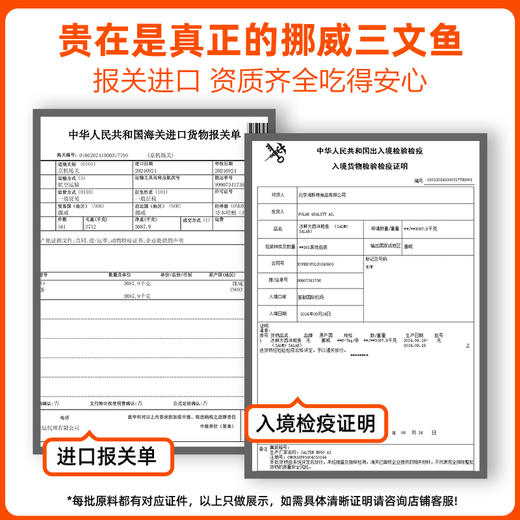 【顺丰包邮】挪威深海三文鱼 200g*2盒 美味新鲜 挪威进口大西洋鲑鱼 全程冷链冰鲜特快发货 商品图1