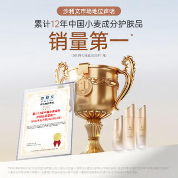 袋鼠妈妈小麦面霜敏感肌可用春夏换季补水保湿护肤品舒缓滋润霜50g 商品图2