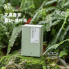 企鹅吃喝|福建花果香原叶茶 时令鲜花鲜果窨制乌龙茶绿茶 5种风味 佛手柑/柚子花/栀子花/桂花/茉莉龙珠 商品缩略图2