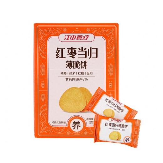 江中食疗 红枣当归薄脆饼韧性饼干 144g/盒 商品图1