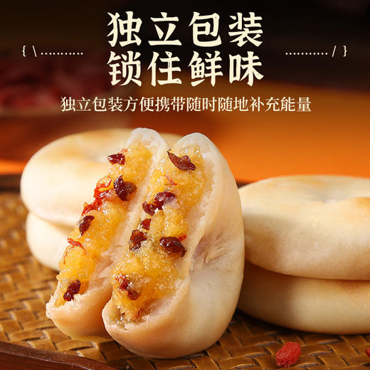 【粗粮配方，健康代餐】新品小米山药银耳饼传统粗粮雪媚娘健康代餐糕点零食点心早餐食品。xb 商品图2