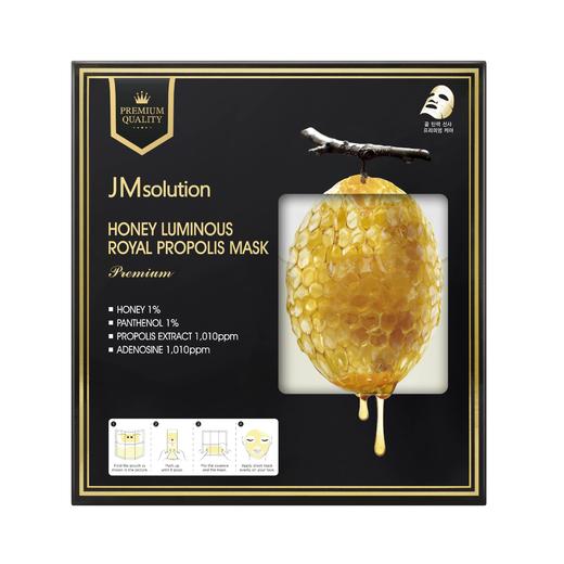 JM 蜂蜜双仓面膜 33ml*5片【2026.6】 商品图0