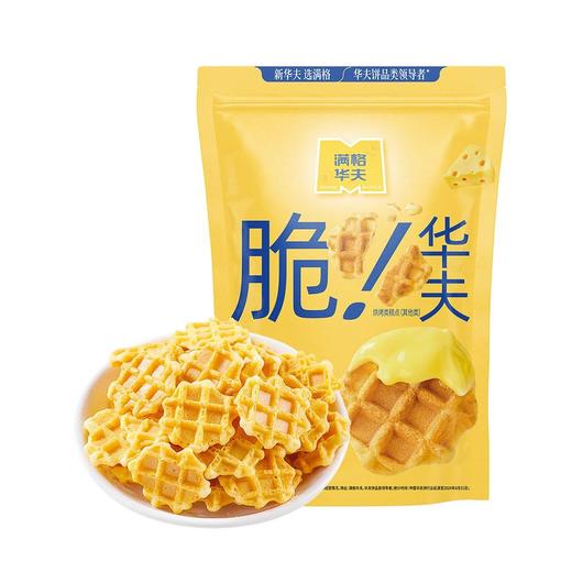 满格华夫 脆华夫黄油味 150g/包 商品图1