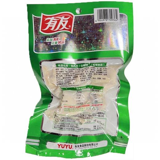 有友 山椒味泡凤爪 86g/包 商品图1