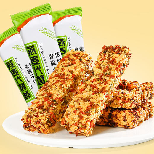 【饱腹扛饿 + 健康无负担】高蛋白代餐棒燕麦棒无糖精谷物饱腹零食包邮低糖糕点。xb 商品图2