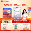淳护3段幼儿配方奶粉12-36个月800g HMOs 活性蛋白OPN 益生菌 商品缩略图0