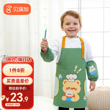 贝瑞加（Babyprints）围裙儿童罩衣宝宝绘画衣吃饭厨房套装防水防脏带袖套可擦手 商品图7