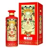 衡昌烧坊满堂红，53度酱香型白酒，整箱500ml*6瓶 商品缩略图0