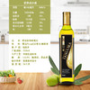 特诺娜特级初榨橄榄油黑色精装礼盒250ml*2 商品缩略图3