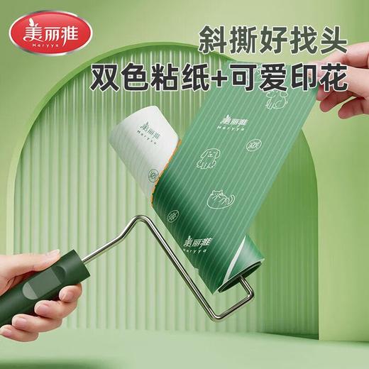 美丽雅抑菌除螨除尘器中号 商品图1