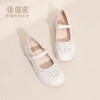 信诺时尚妈妈鞋中老年真皮软底单鞋镂空透气轻便女鞋2026夏季新款6C5096-02 商品缩略图3